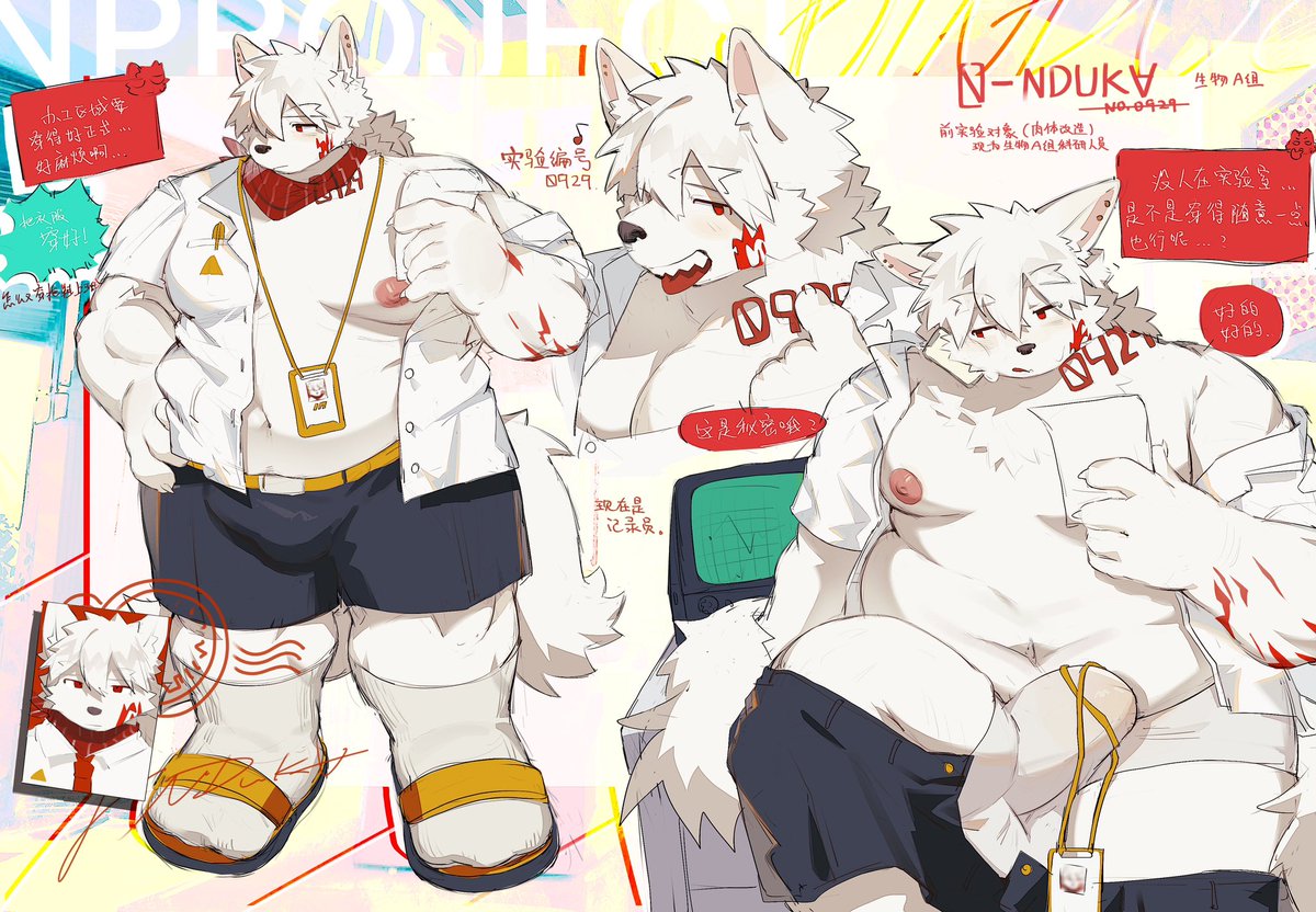 Artwork by クロテロ