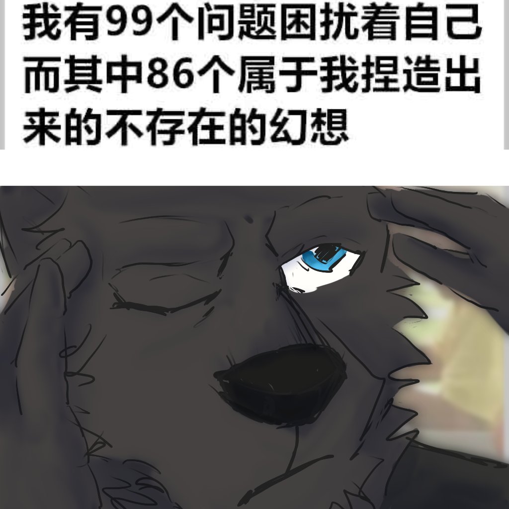 Artwork by 狗豪斯