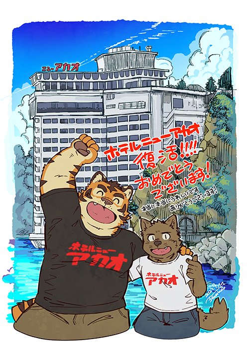 Artwork by 泥水＠8/9～14個展