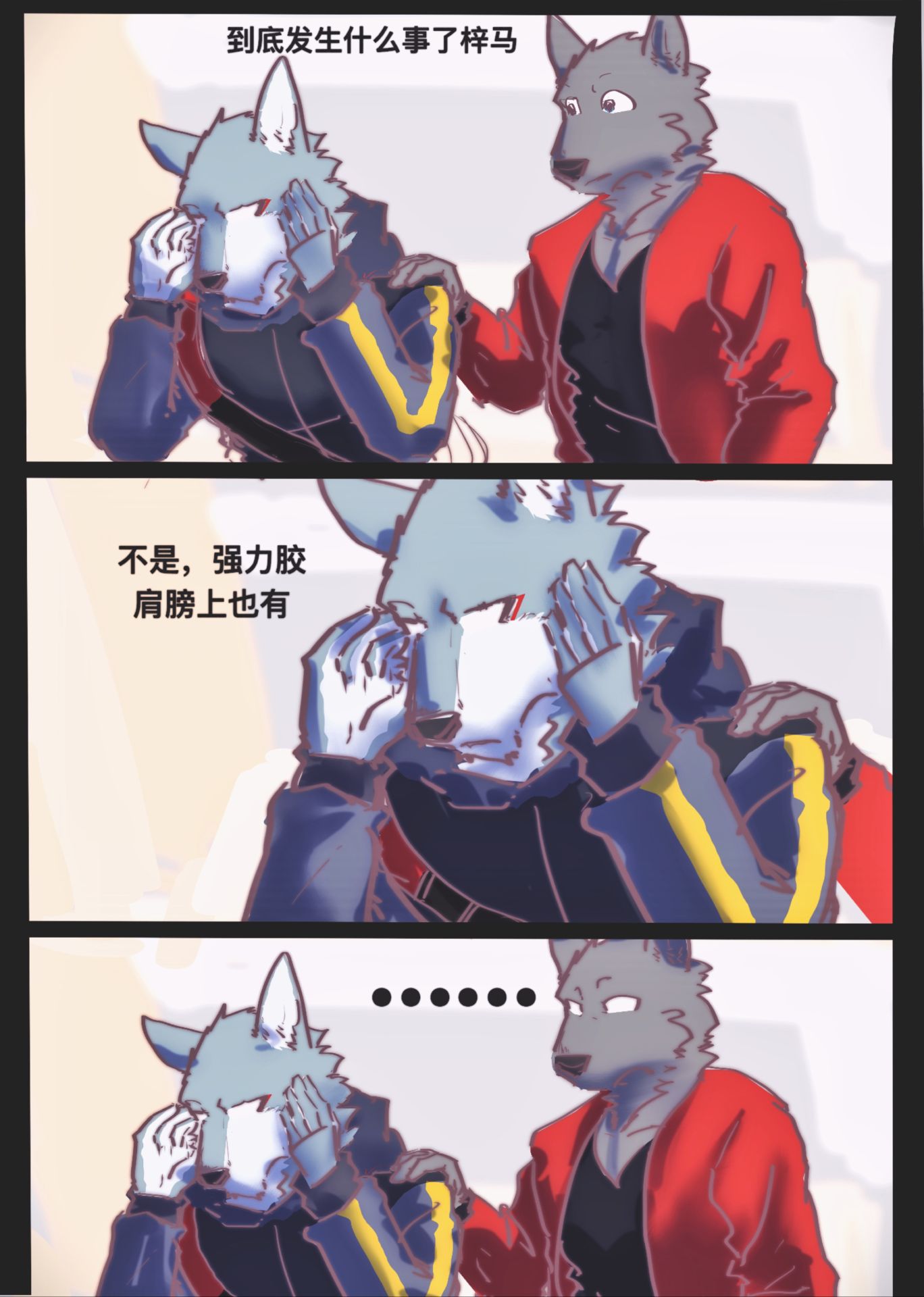 Artwork by 狗豪斯