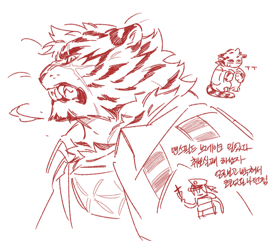 Artwork by 정권지르기