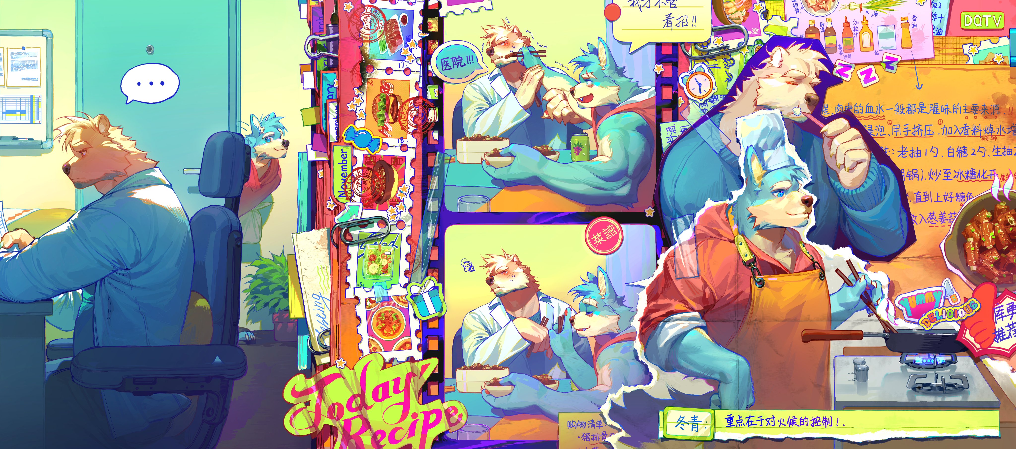 Artwork by 咚伯木