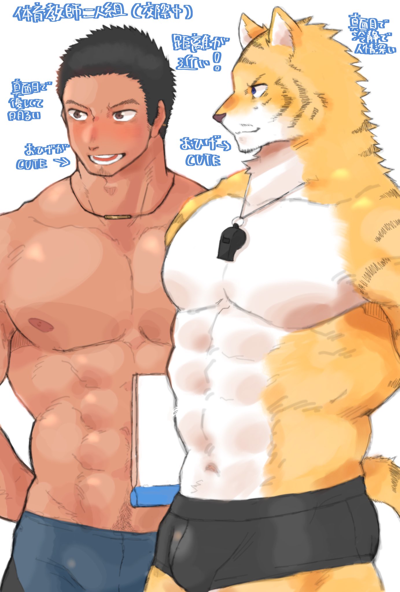 Artwork by がらし🌶