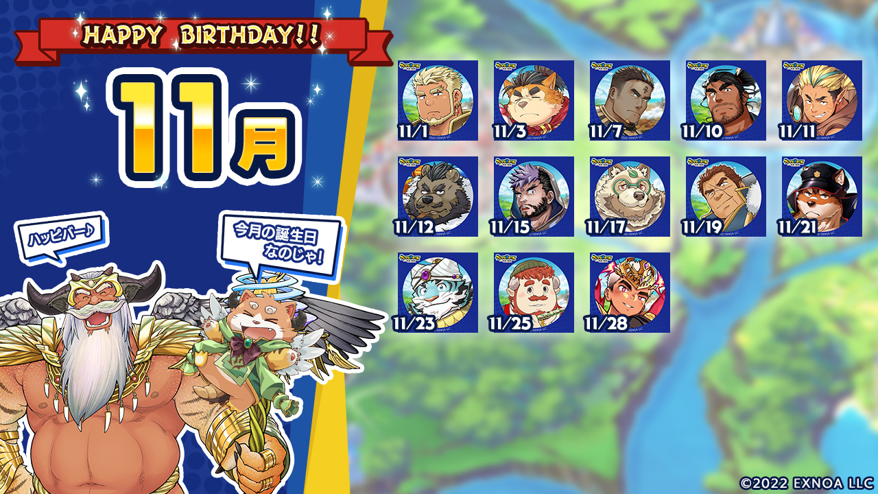 Artwork by クレイヴ・サーガ（公式）