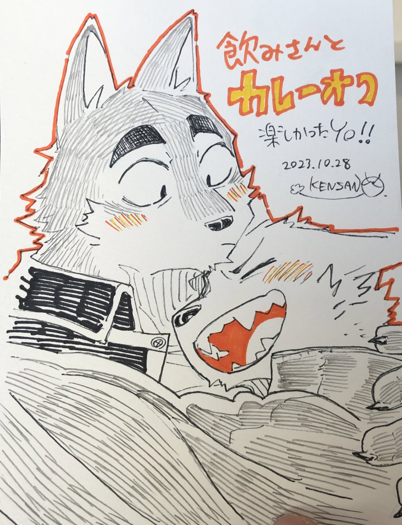 Artwork by のみNOMI