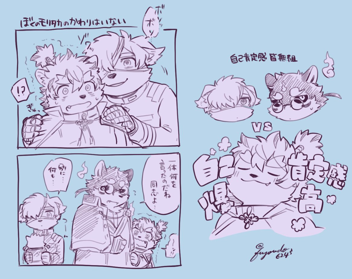 Artwork by 腐葉土🌱