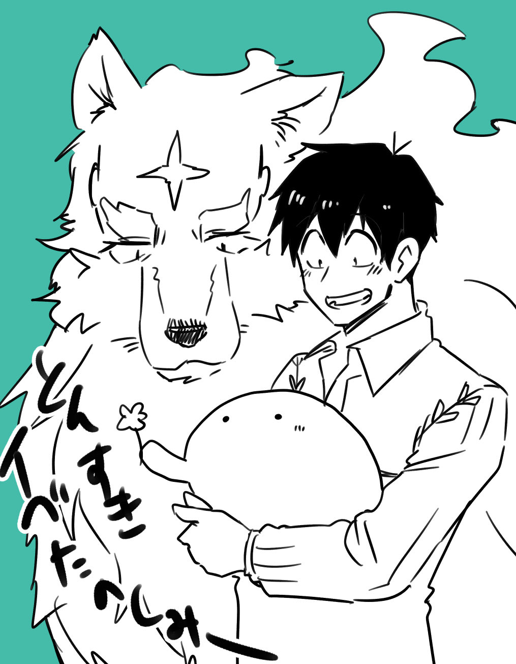 Artwork by あじめし