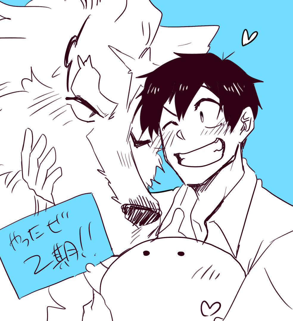 Artwork by あじめし