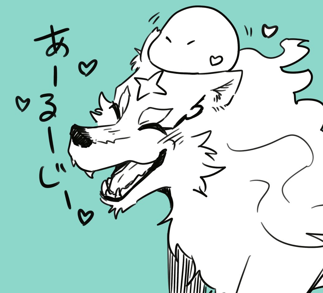 Artwork by あじめし