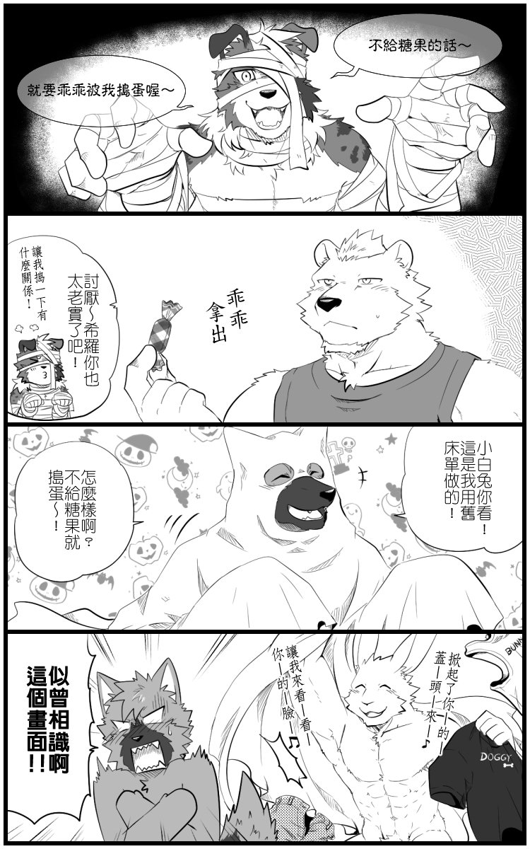 Artwork by HIKARU