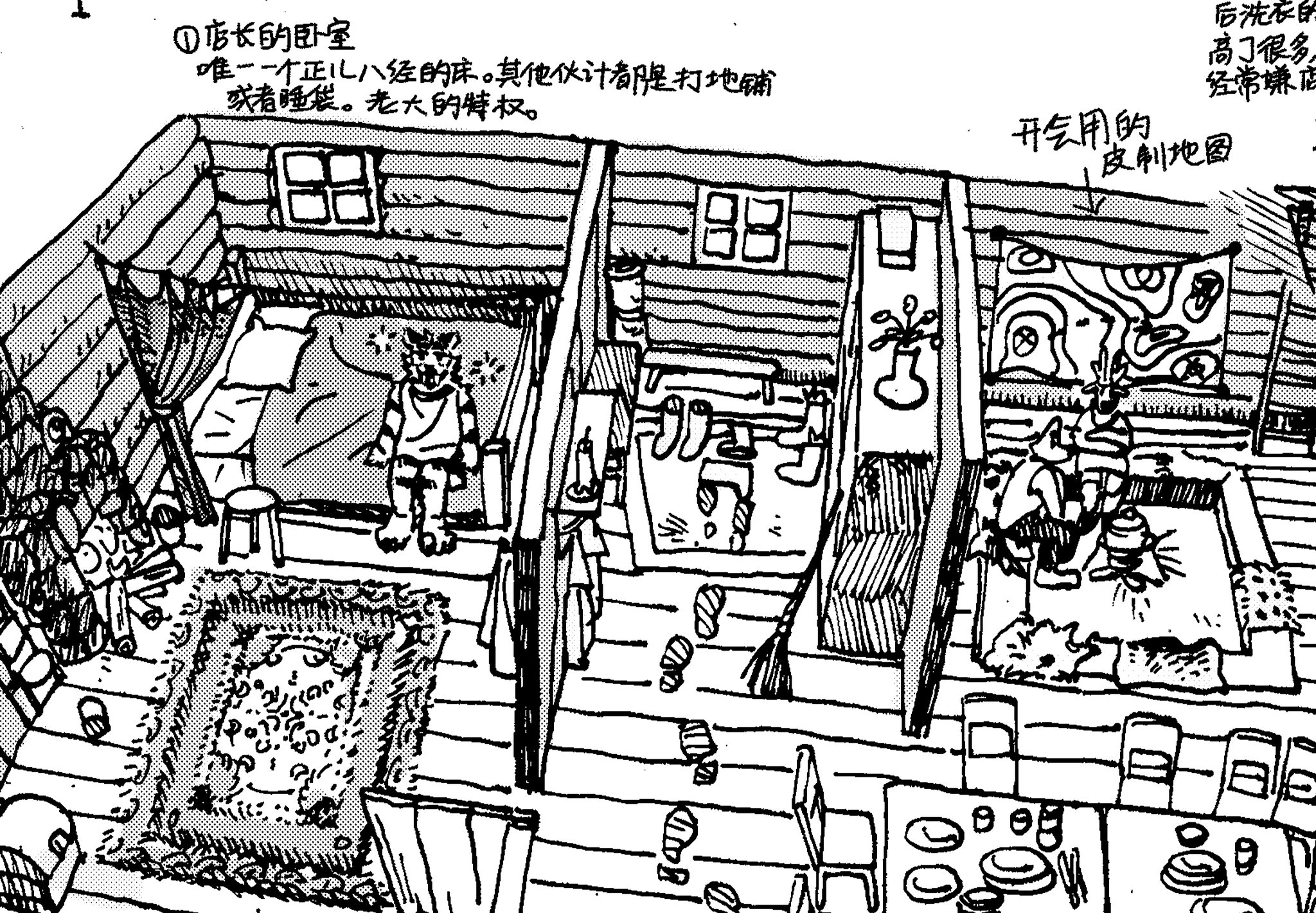 Artwork by Chad柴德