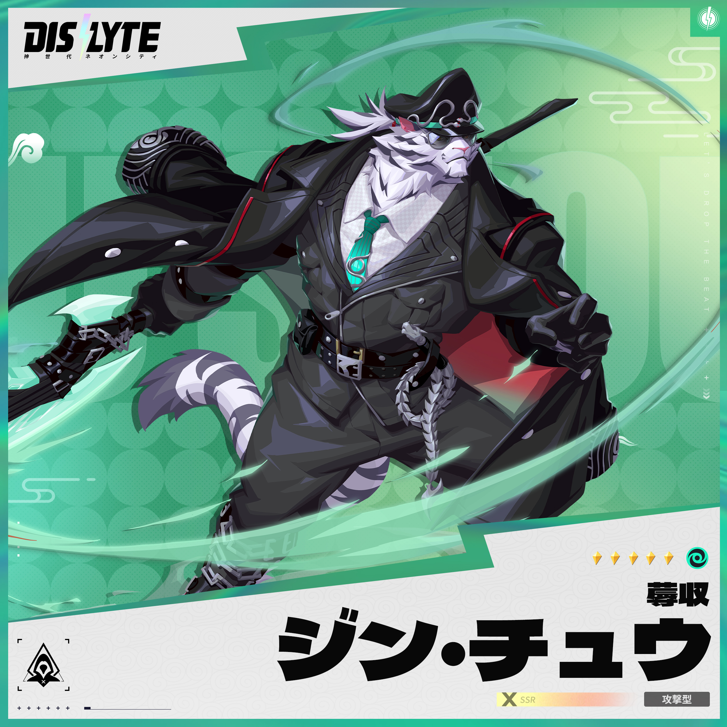 Artwork by シンネオ【公式】Dislyte~神世代ネオンシティ~