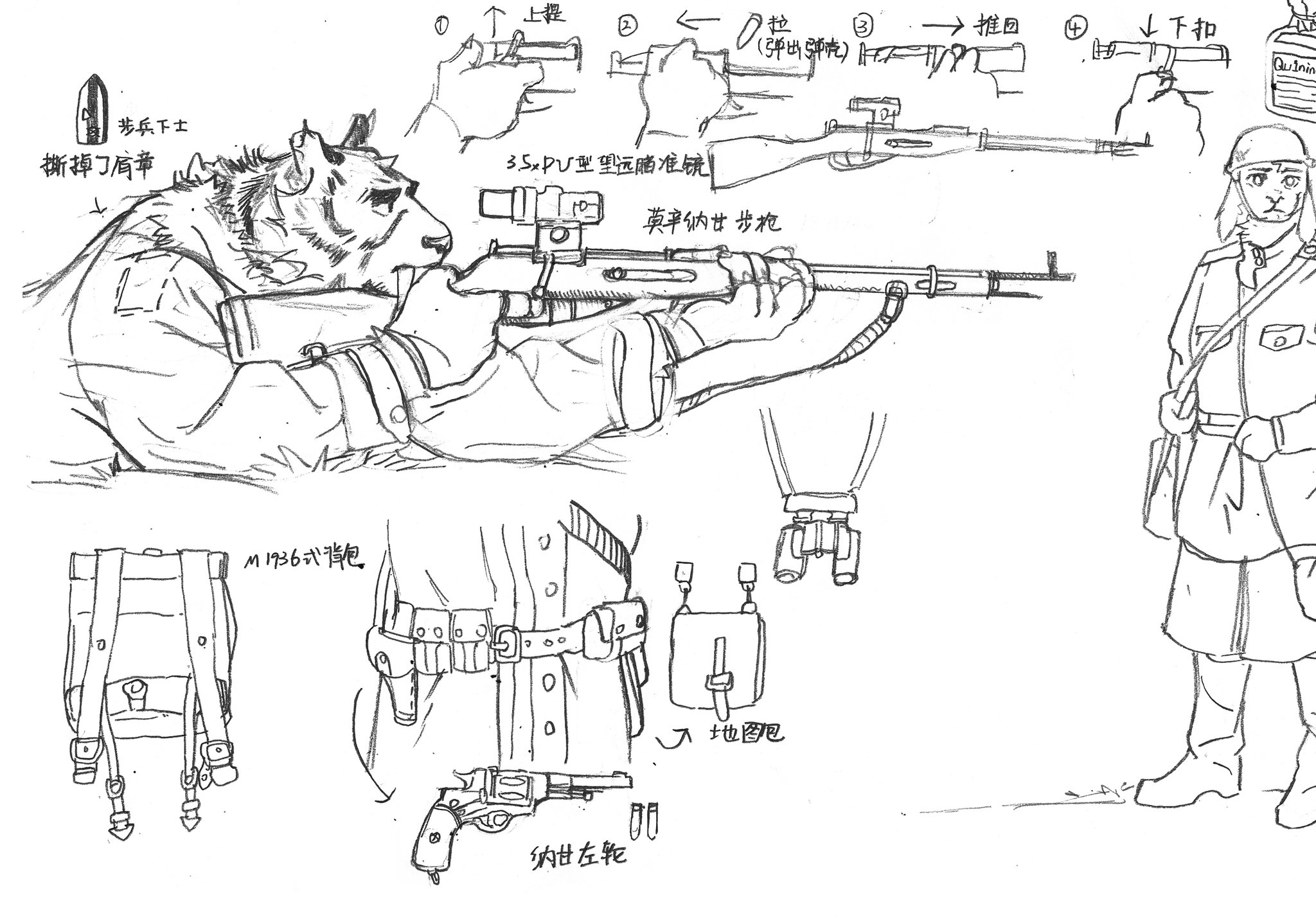 Artwork by Chad柴德