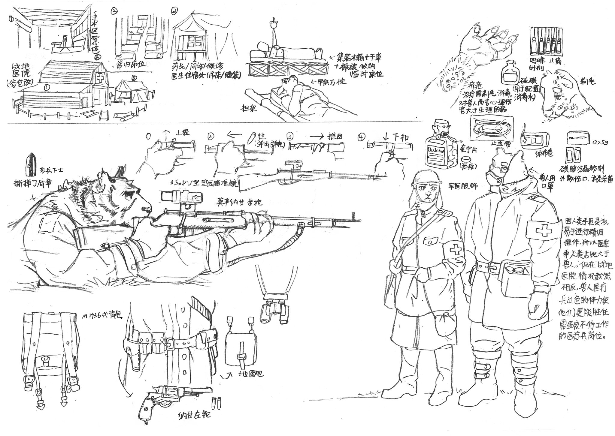 Artwork by Chad柴德