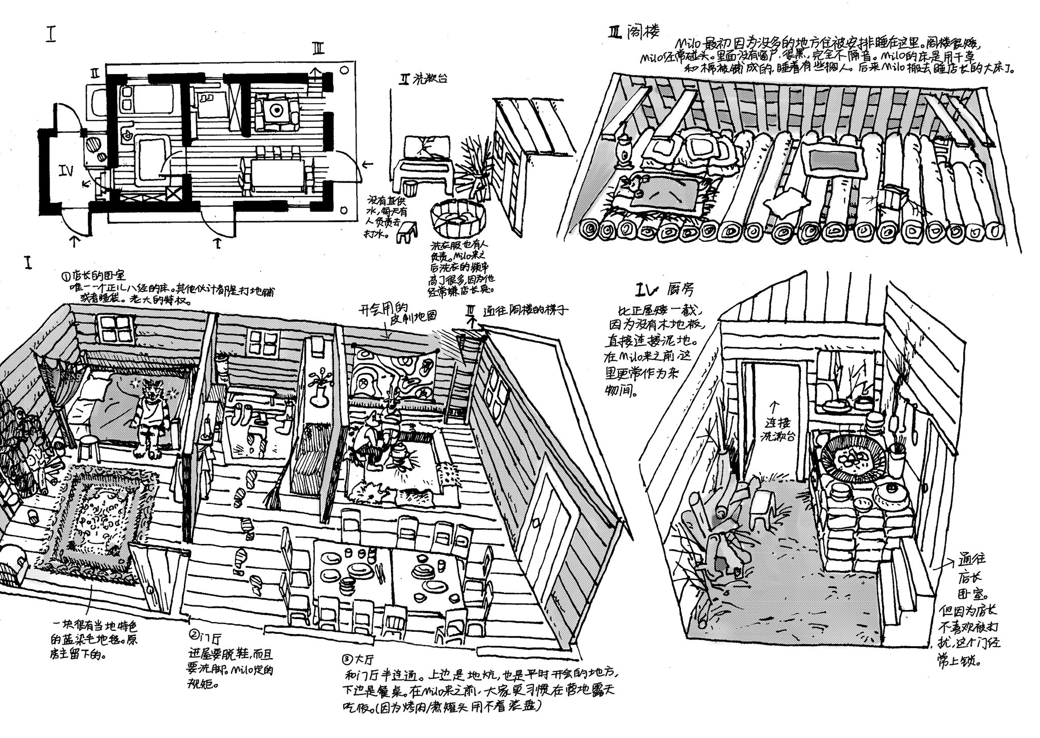 Artwork by Chad柴德