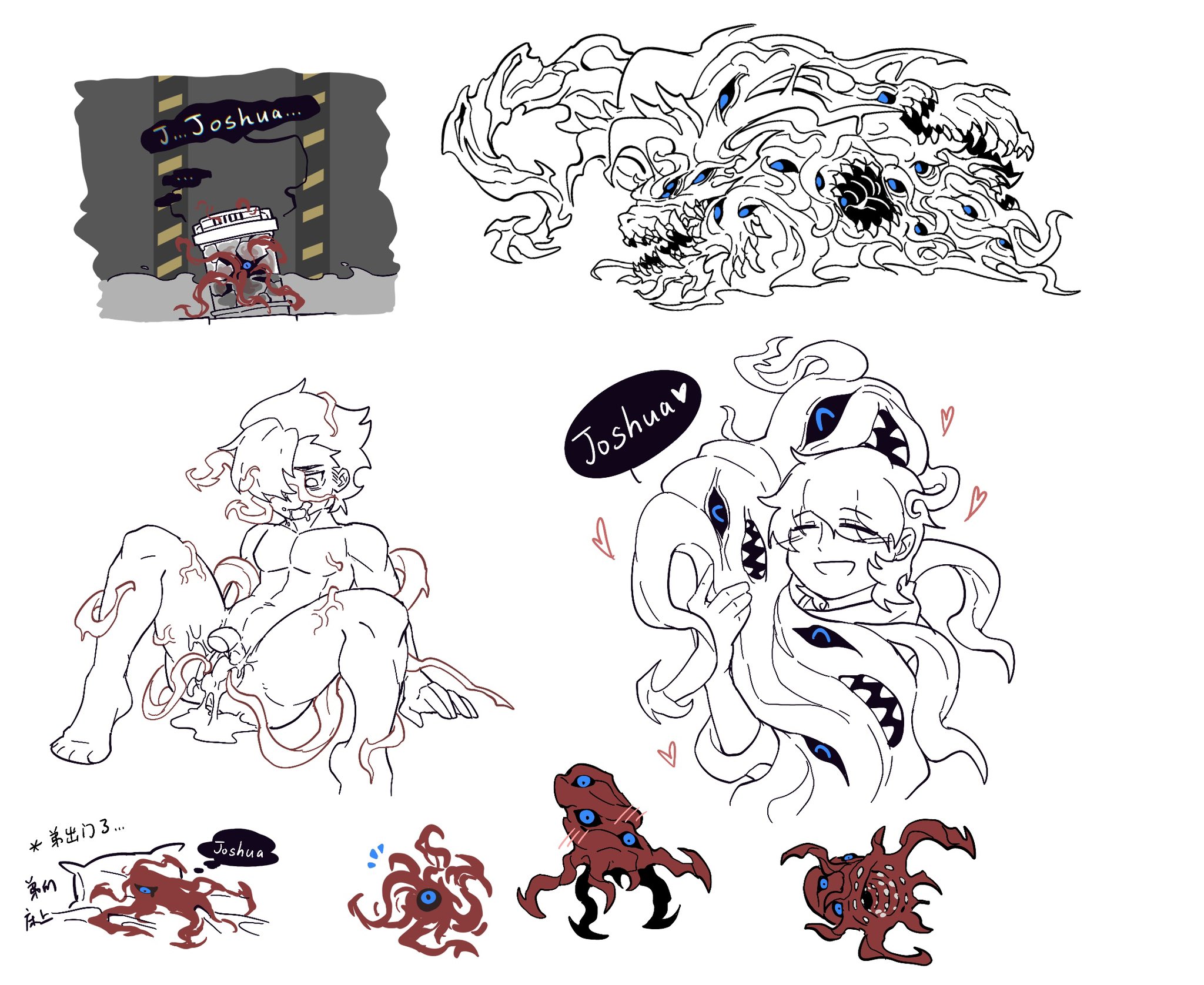 Artwork by 伍酒肆