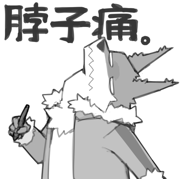 Artwork by 五色@水溶性