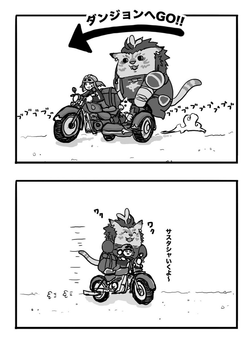 Artwork by 社畜の熊さん(たまに野生に還る)