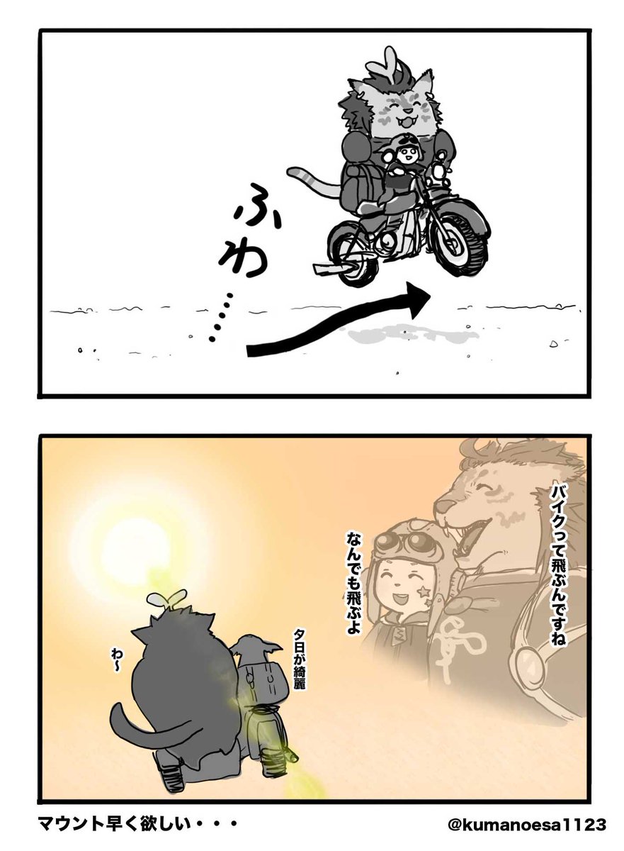 Artwork by 社畜の熊さん(たまに野生に還る)