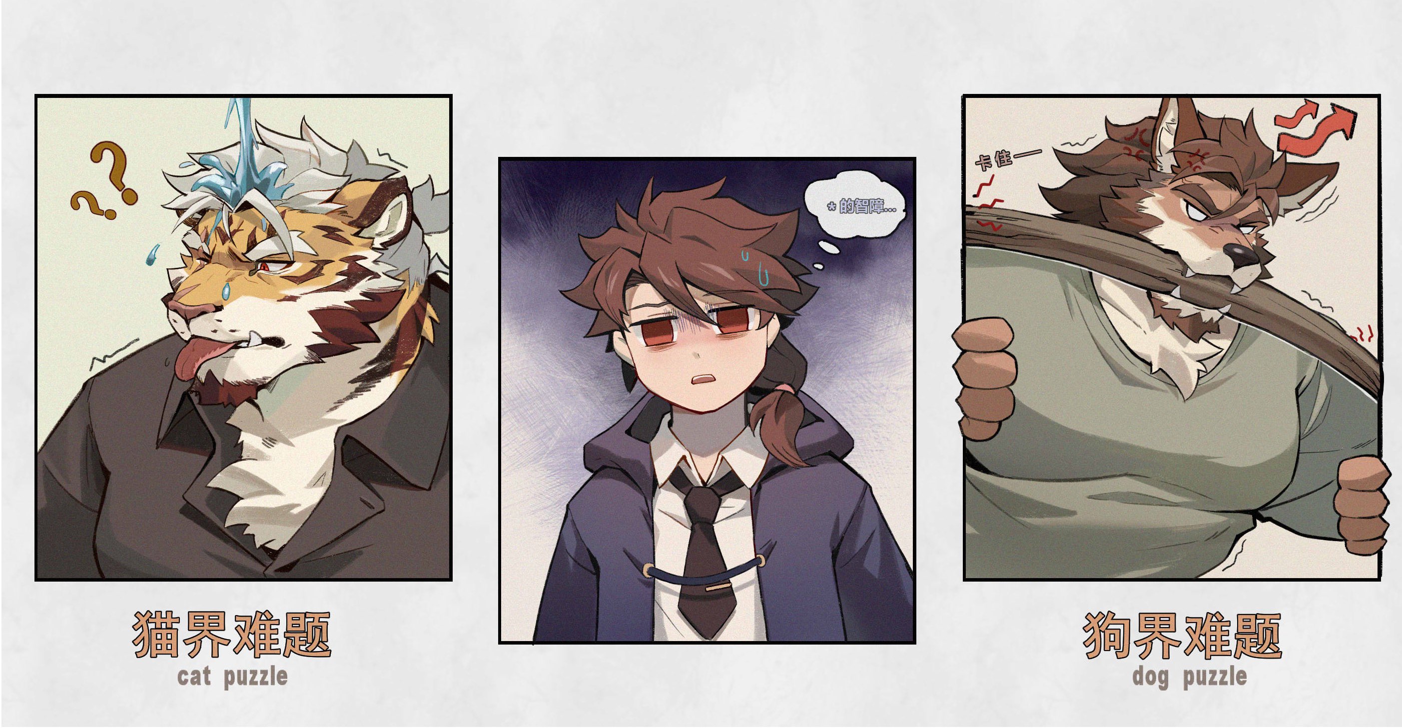 Artwork by 大罗德