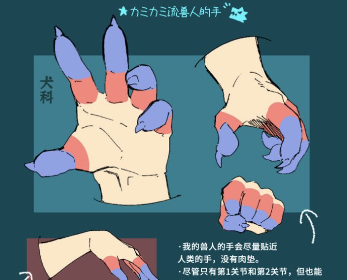 Artwork by カミカミ/Kamikami