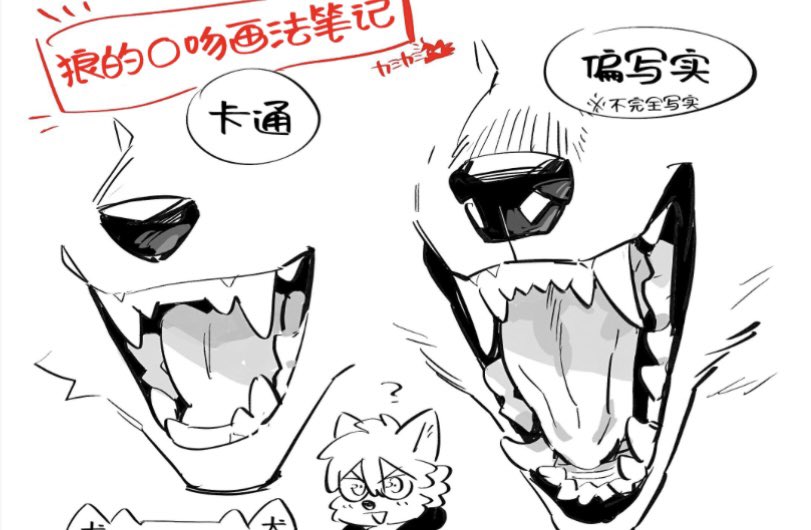 Artwork by カミカミ/Kamikami