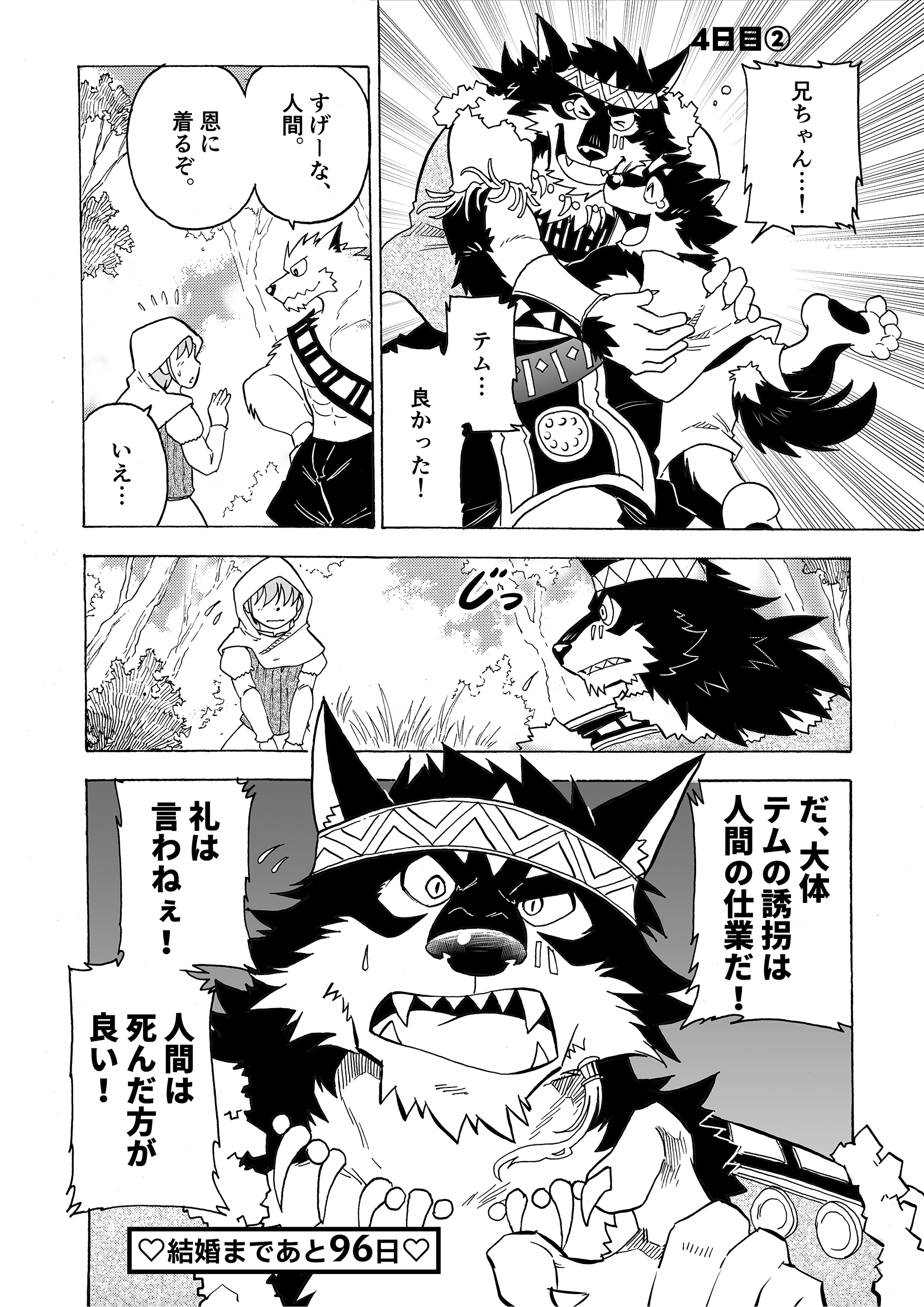 Artwork by 林迺晴