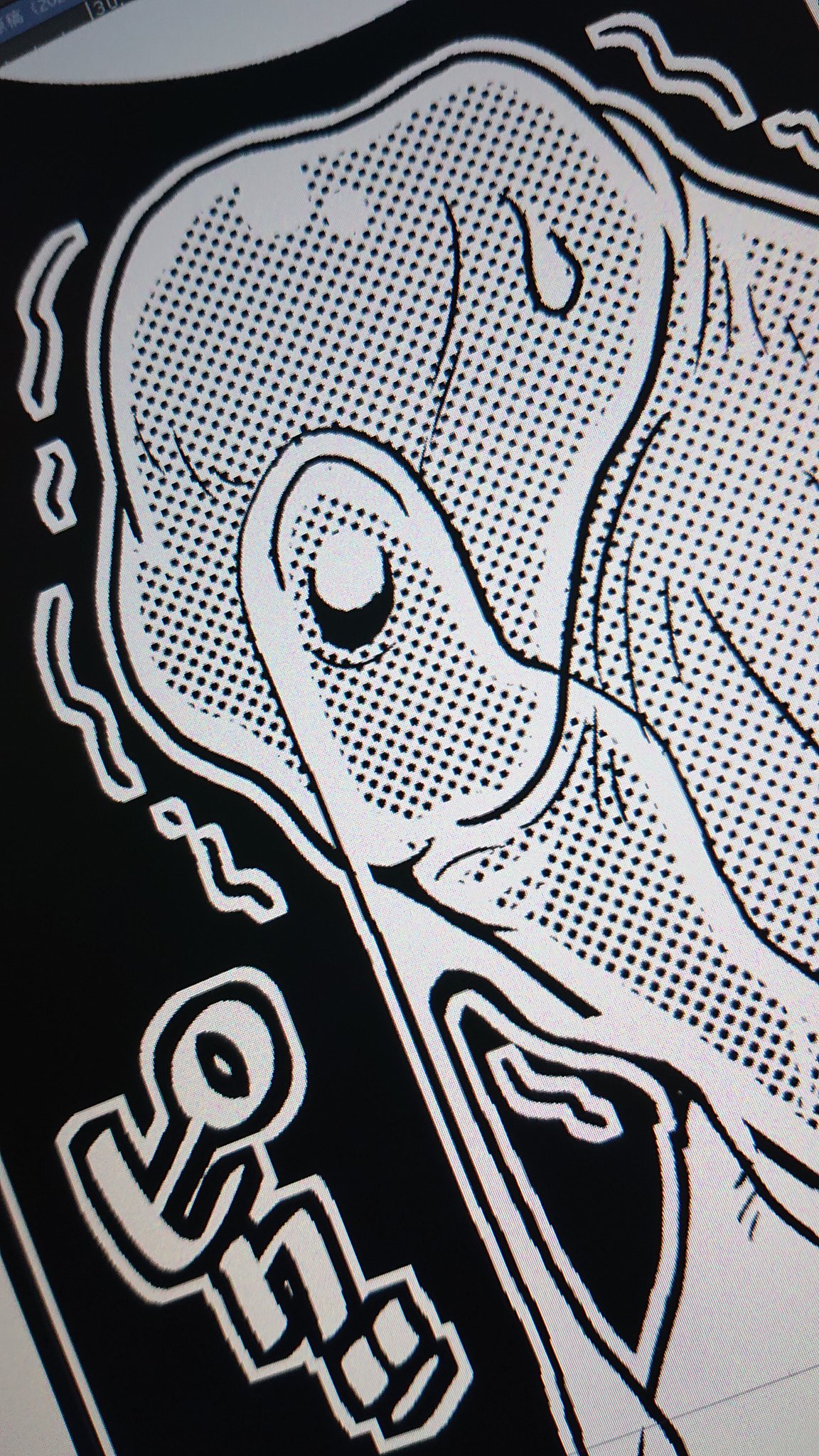 Artwork by 裏山(urayama)＠PURPLE FEVER 通販開始