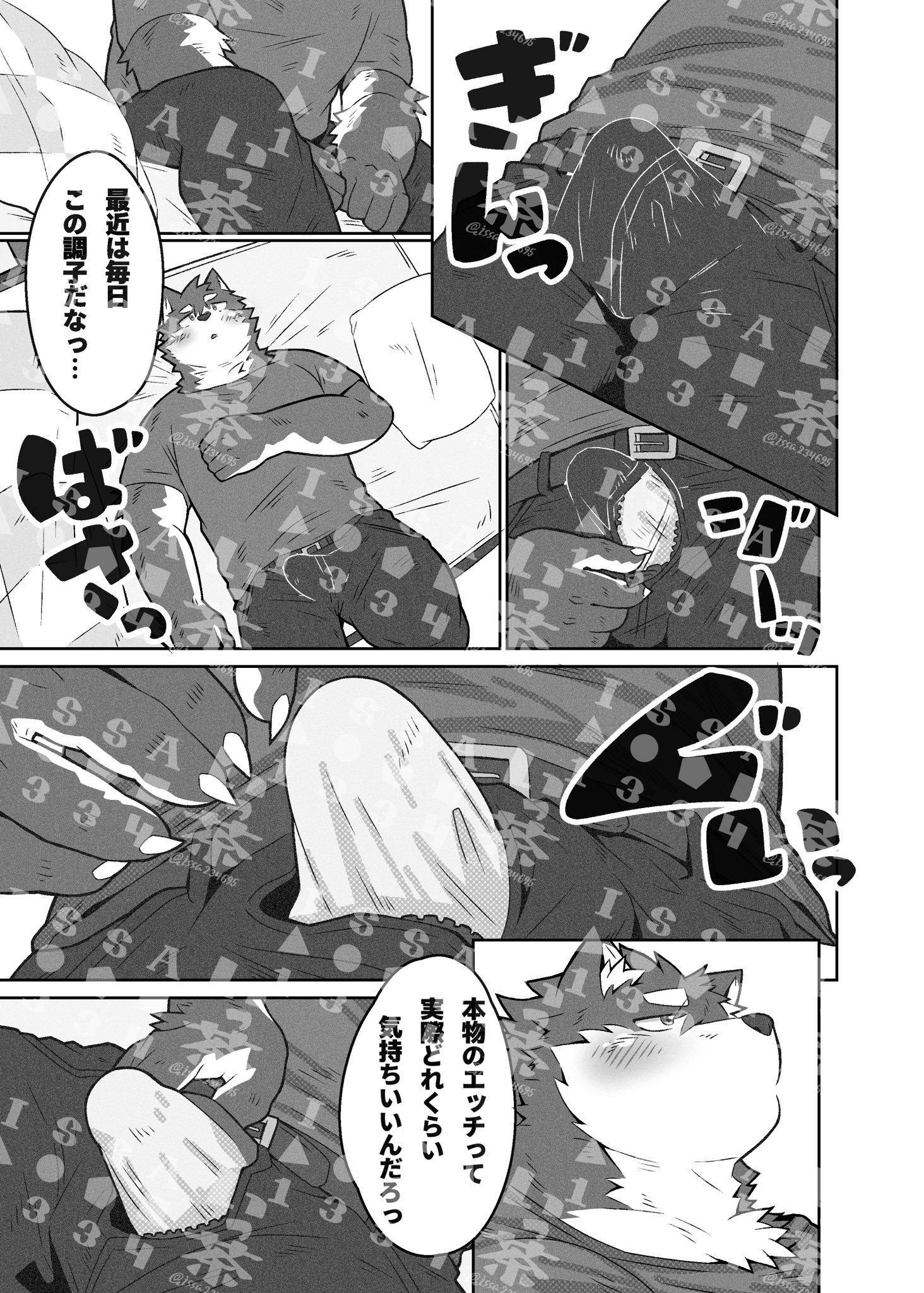 Artwork by 一生🌿itsuki_