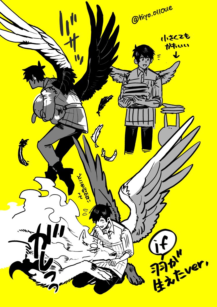 Artwork by ひよもん