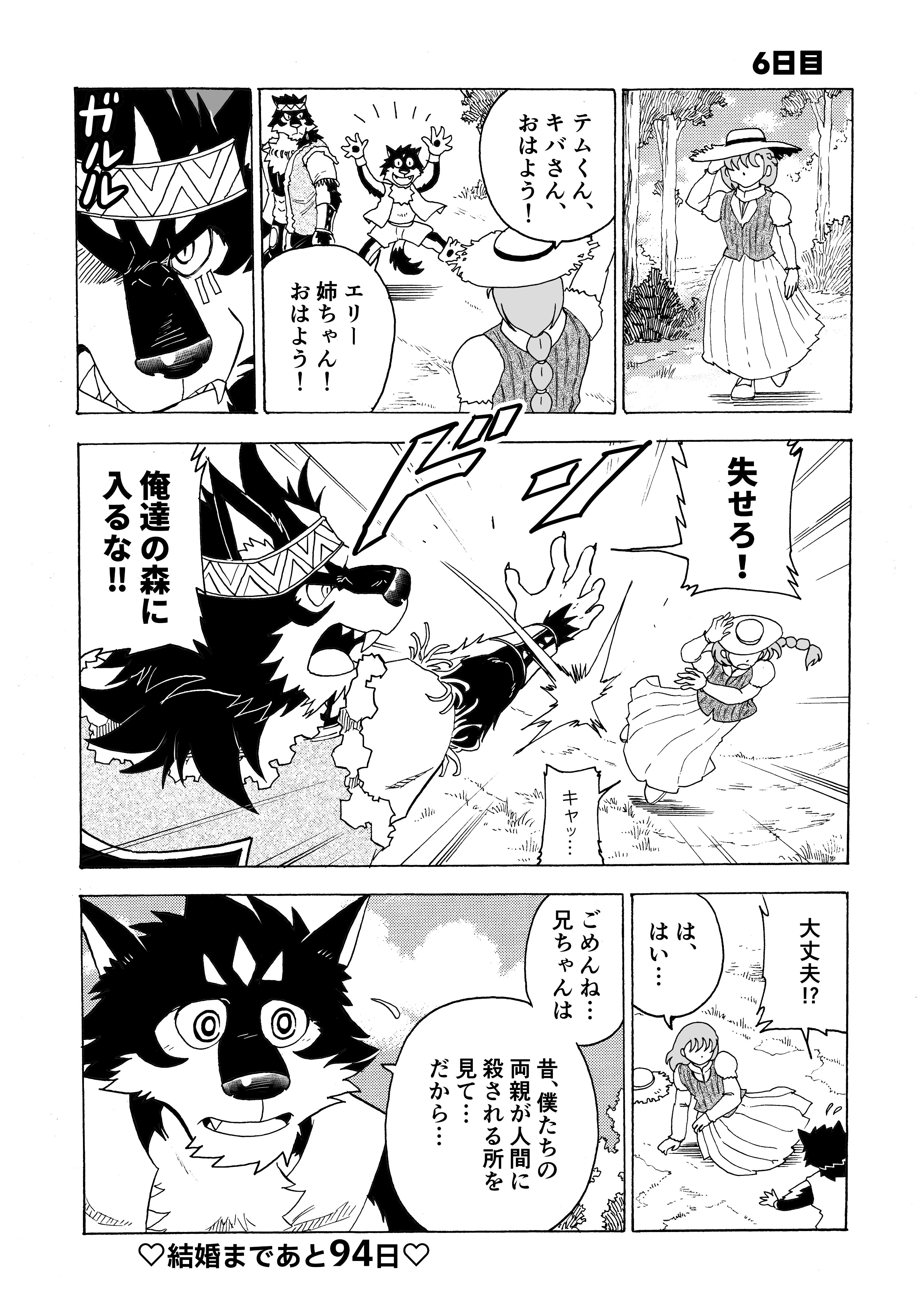 Artwork by 林迺晴