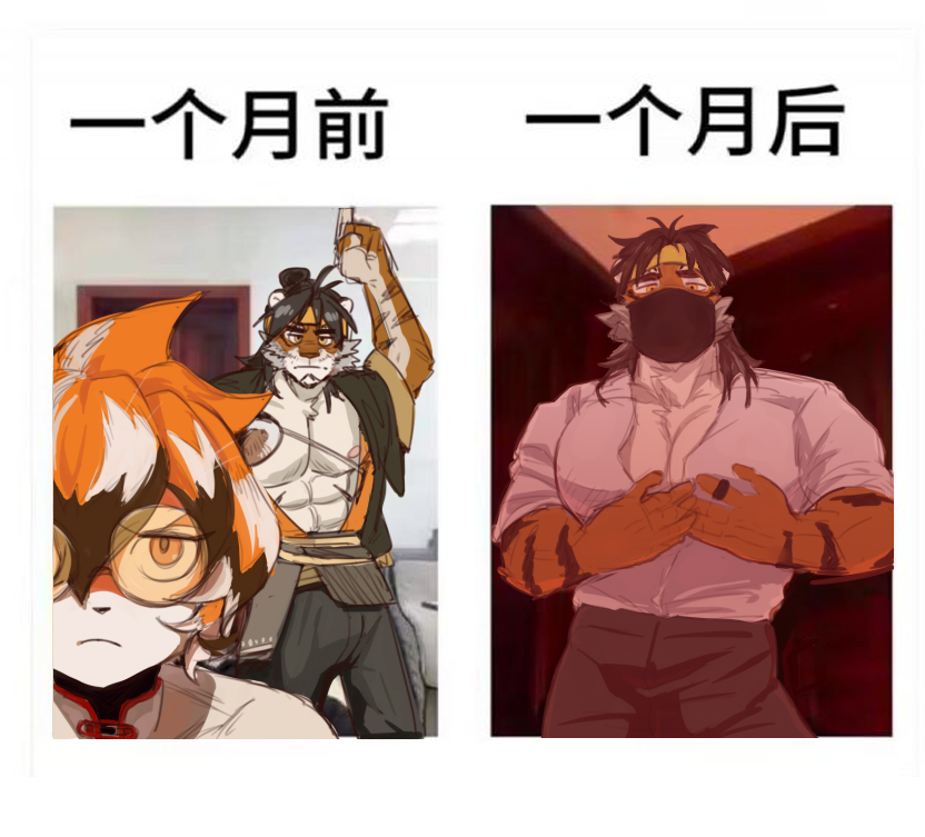 Artwork by 虎纹狼