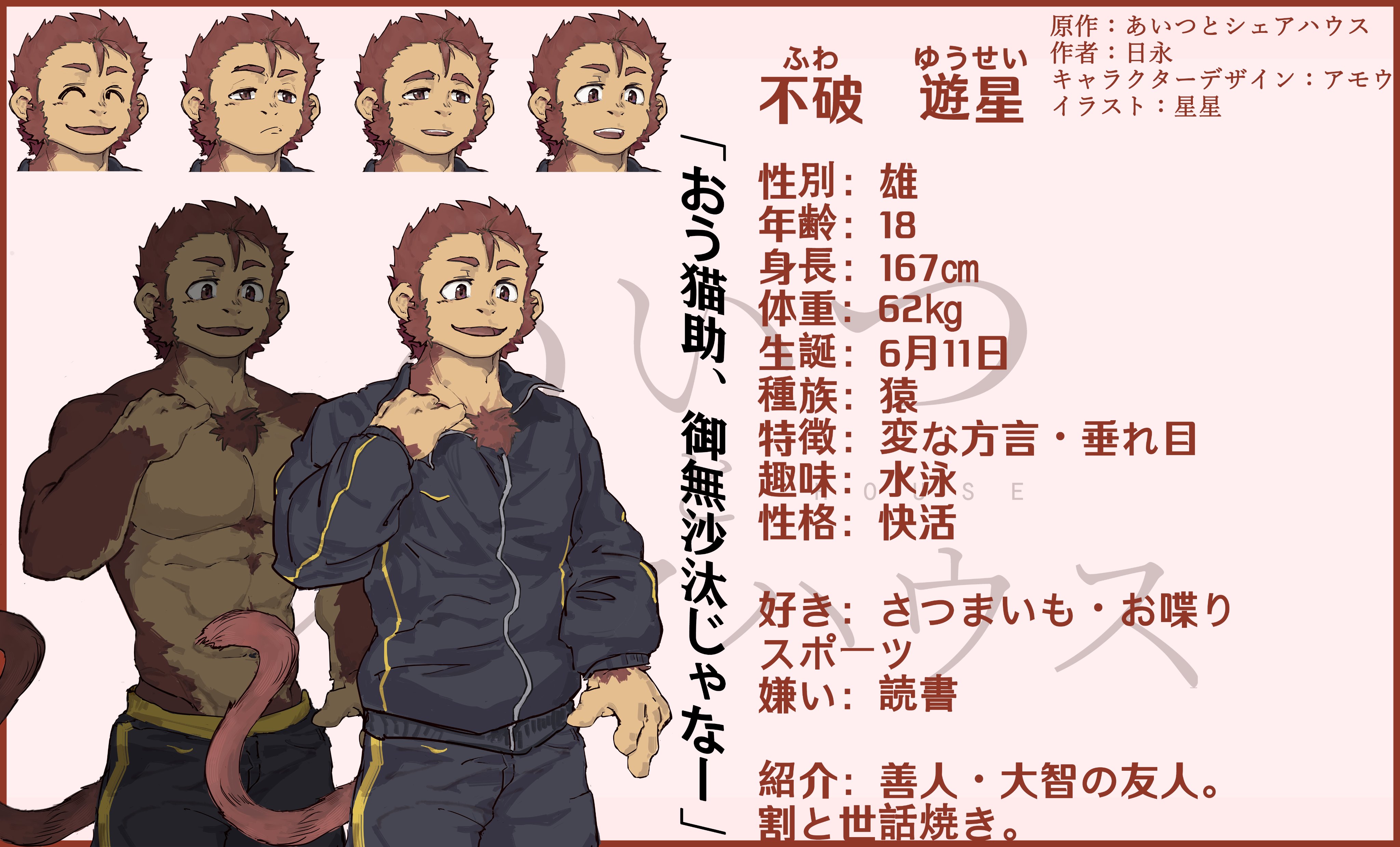 Artwork by 黑澤 誠