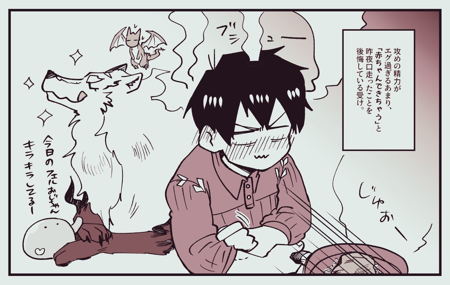 Artwork by あじめし