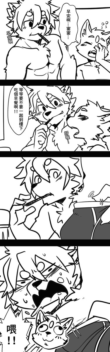 Artwork by 🍜青夜🍜廢人狗勾🇹🇼