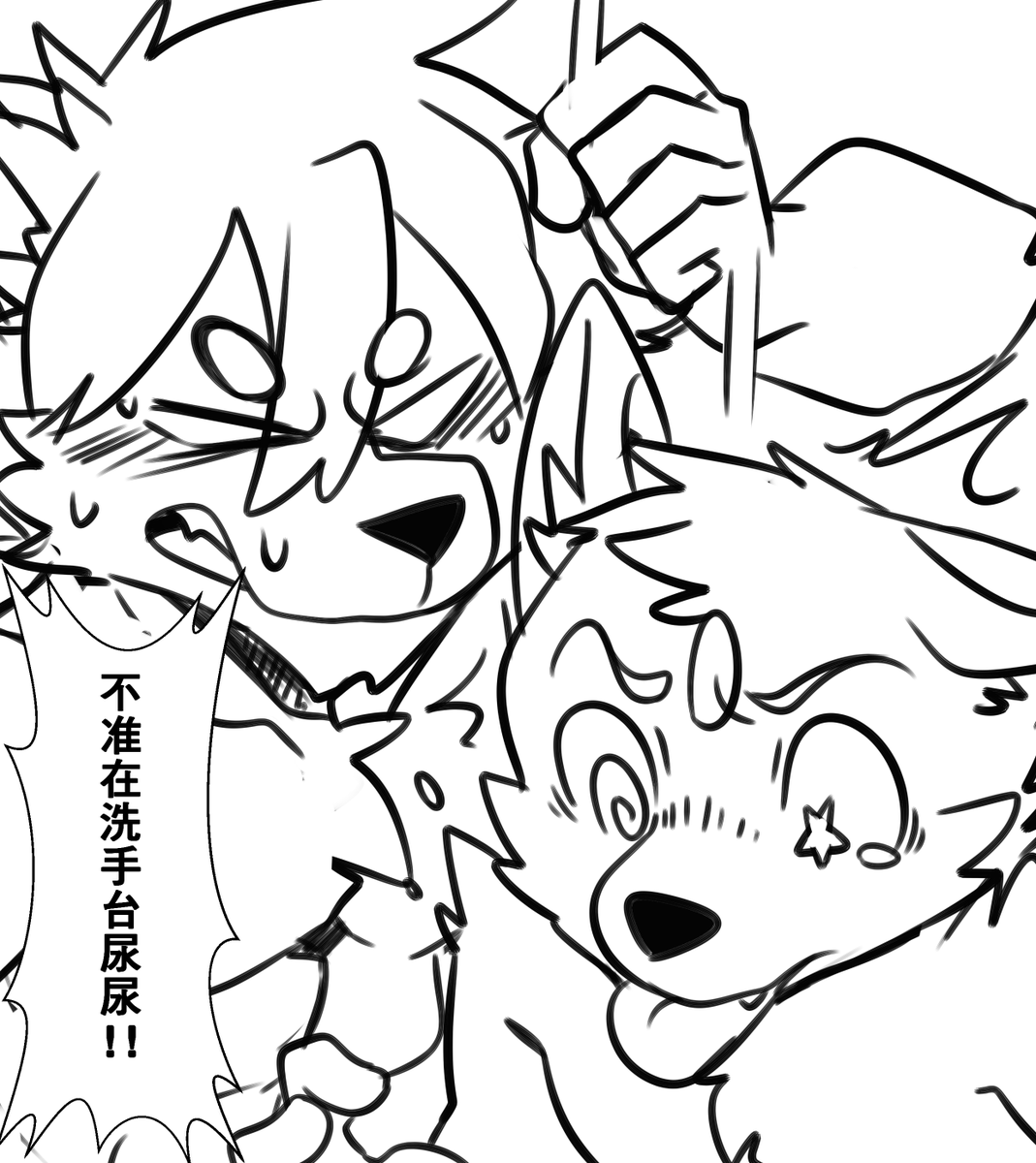 Artwork by 🍜青夜🍜大狗勾🇹🇼