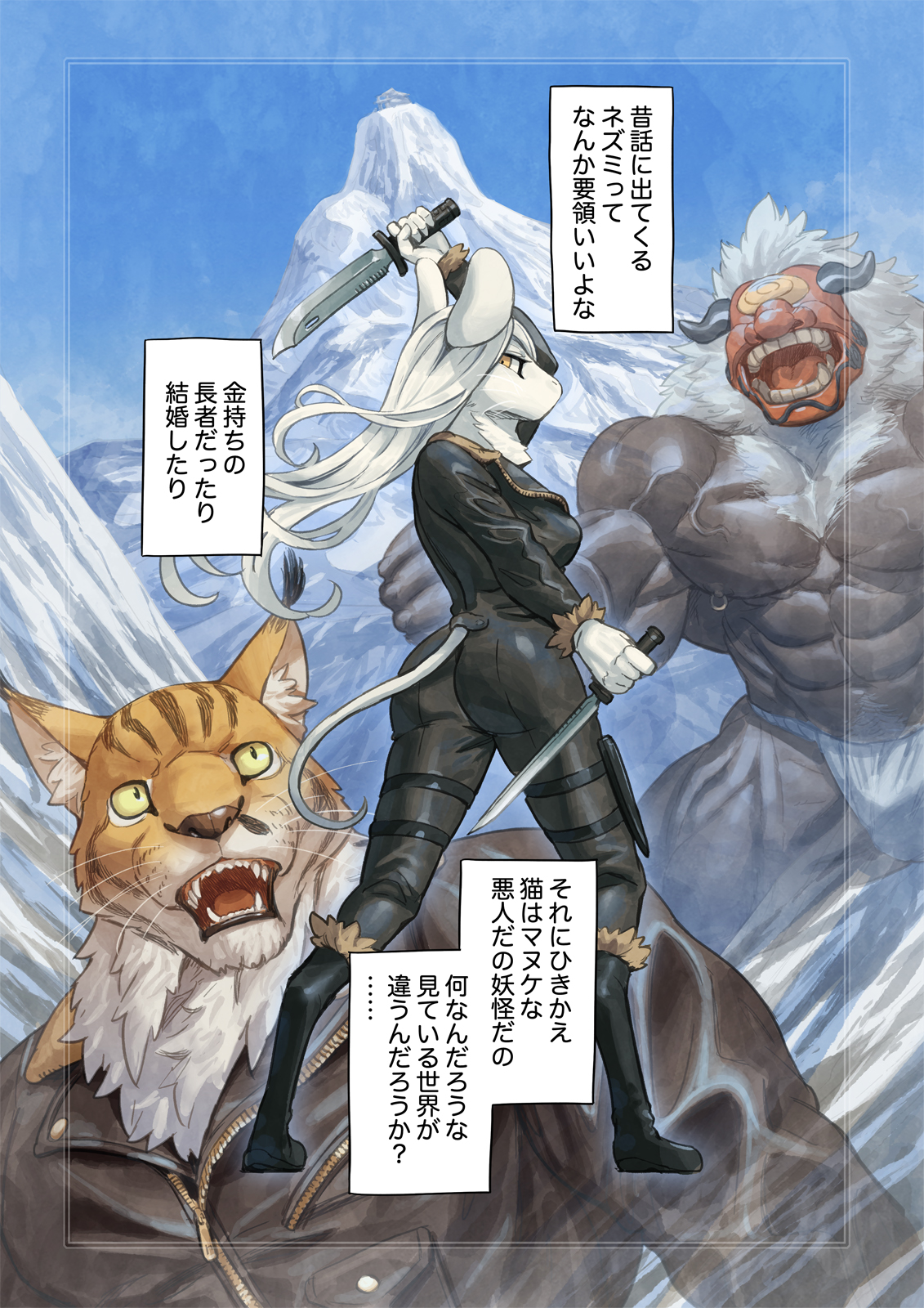 Artwork by 山本四角