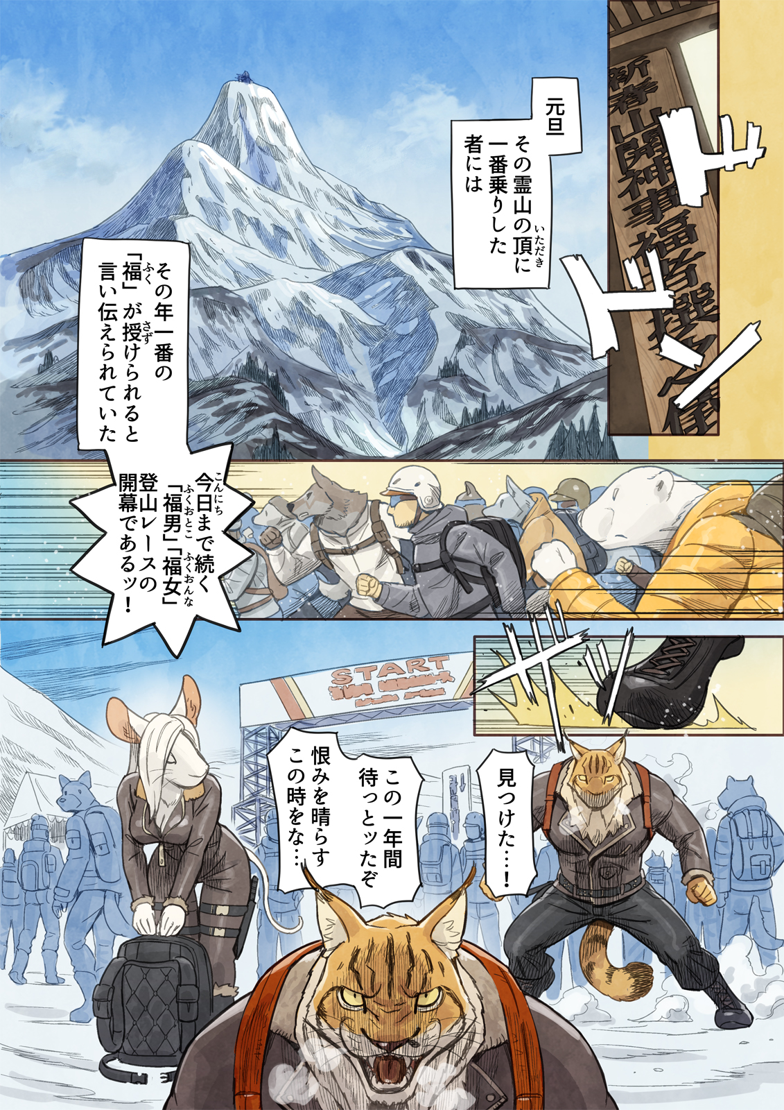 Artwork by 山本四角