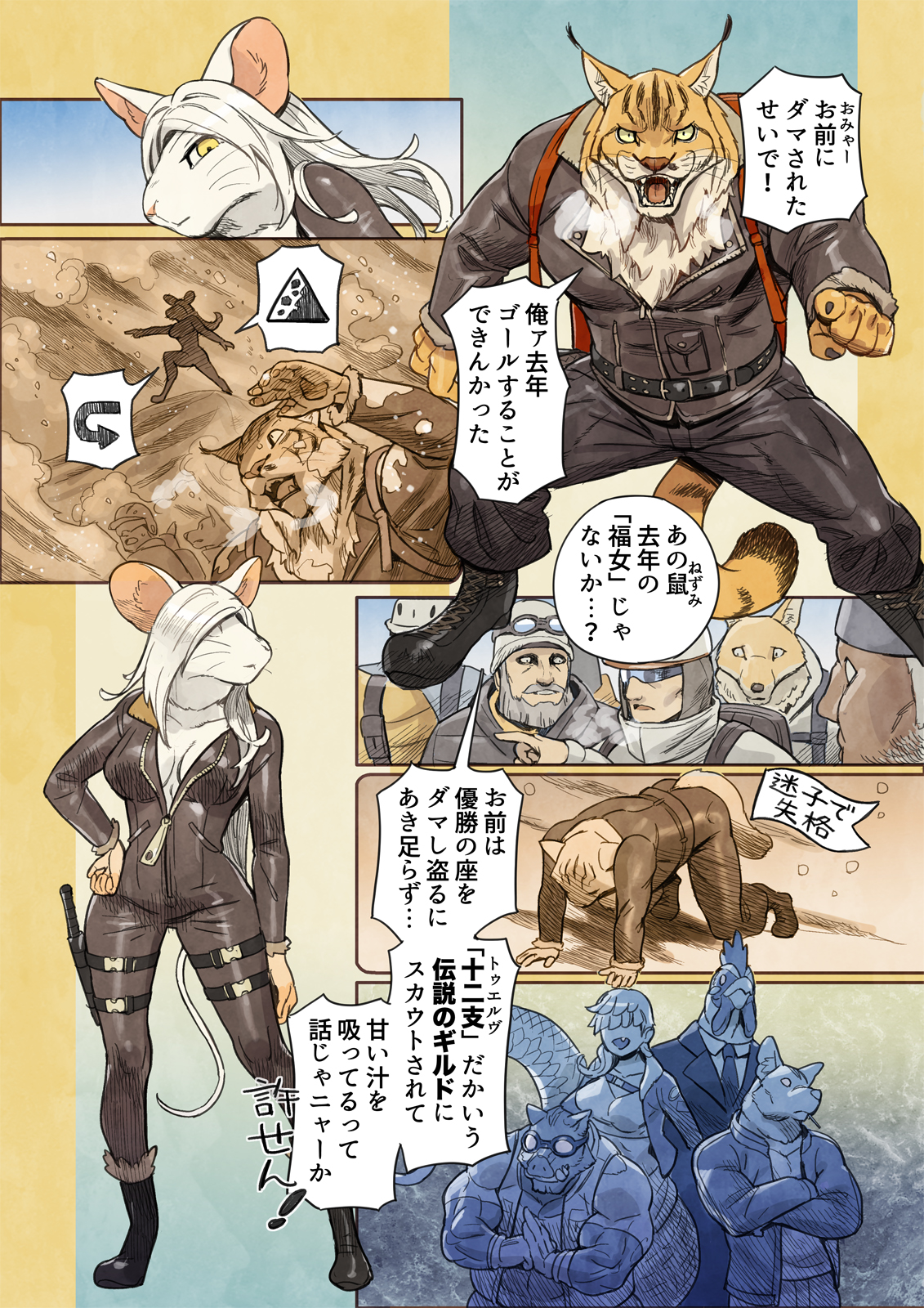 Artwork by 山本四角