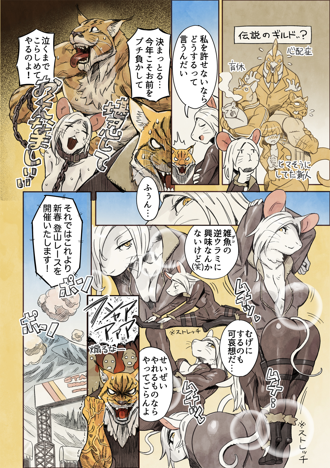 Artwork by 山本四角