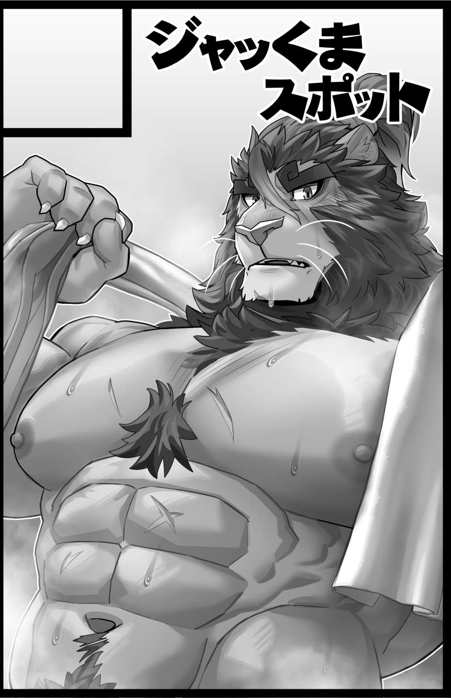 Artwork by おーくす