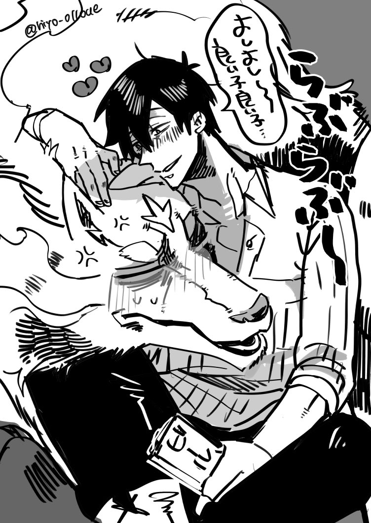 Artwork by ひよもん