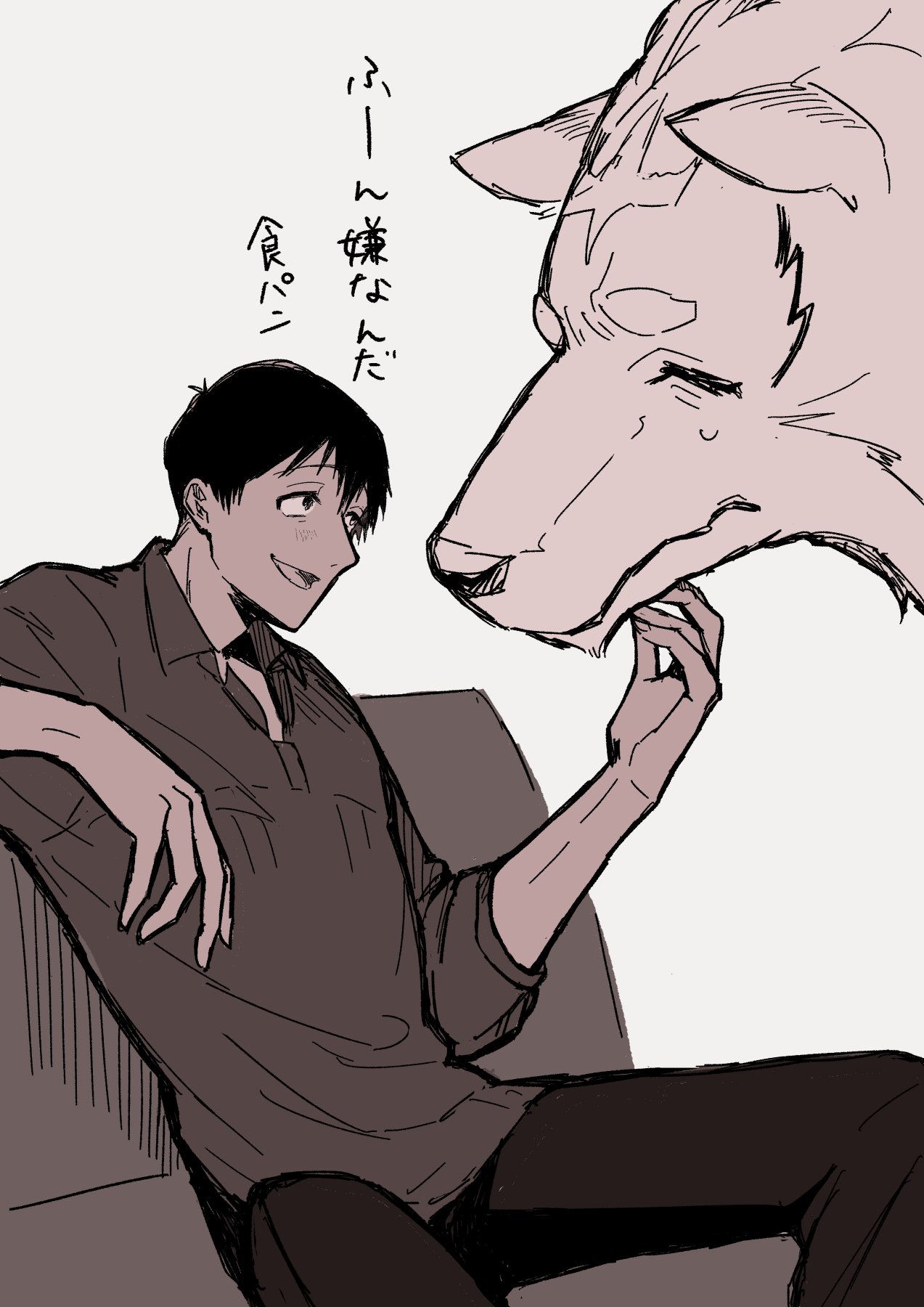 Artwork by ピラフ
