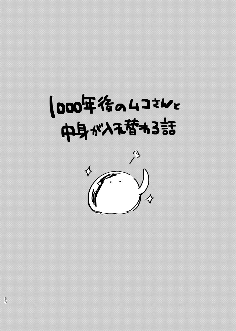 Artwork by ひよもん