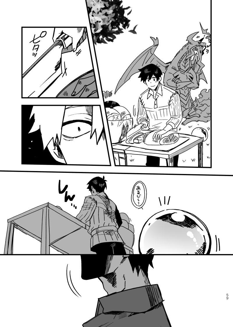 Artwork by ひよもん