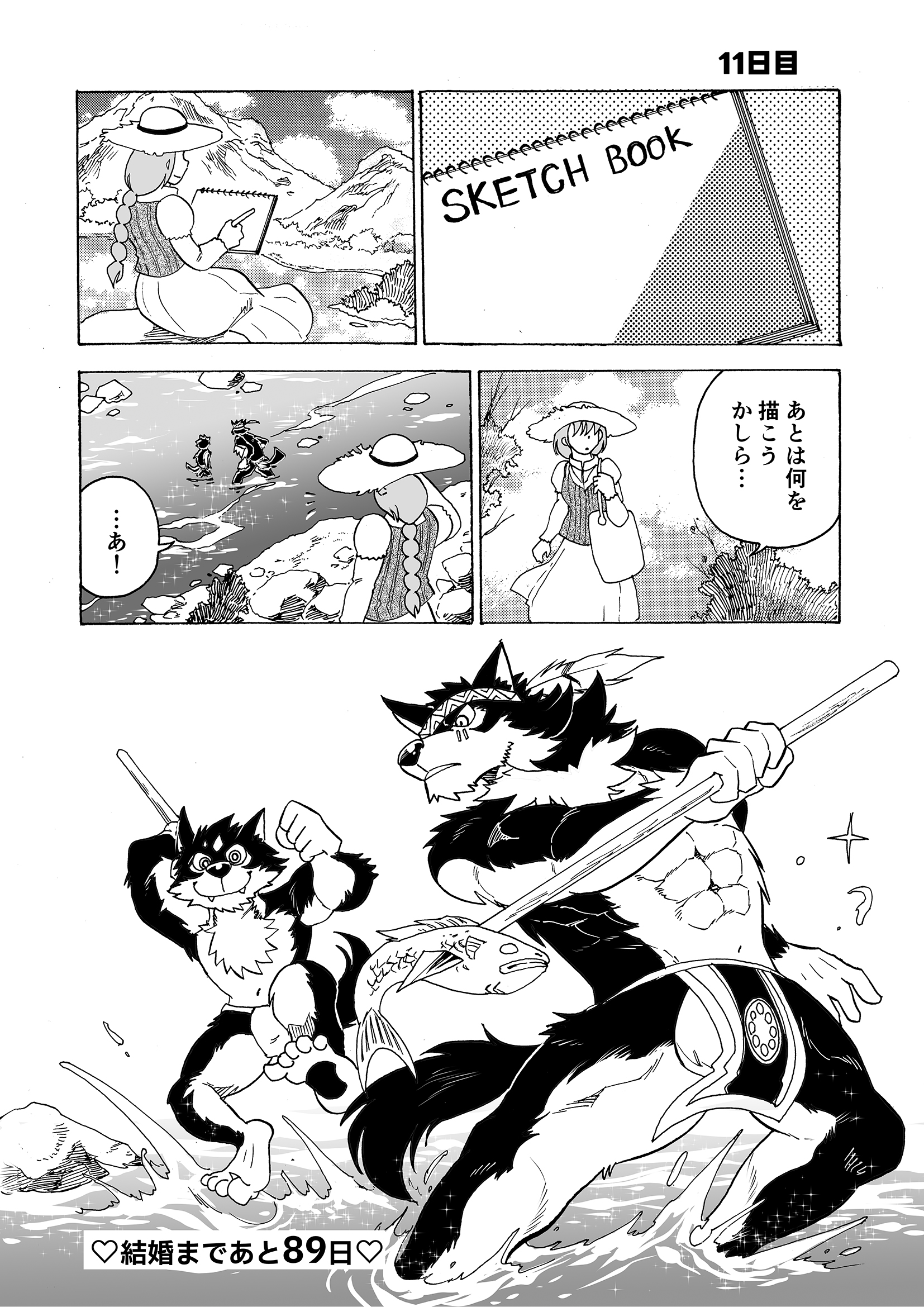 Artwork by 林迺晴