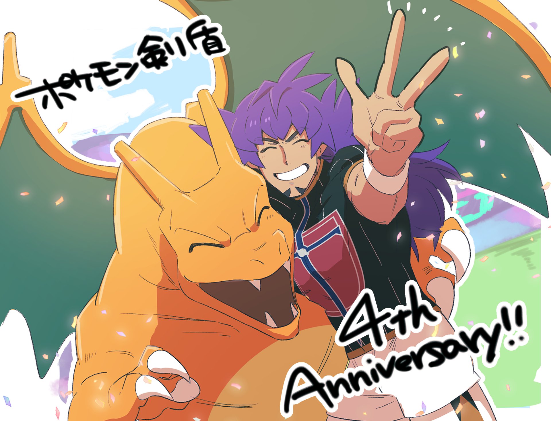 Artwork by もりお@pkmn垢