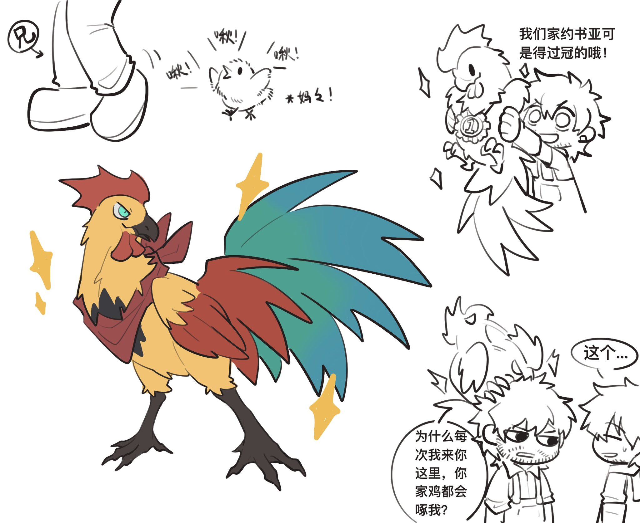 Artwork by 海狼594