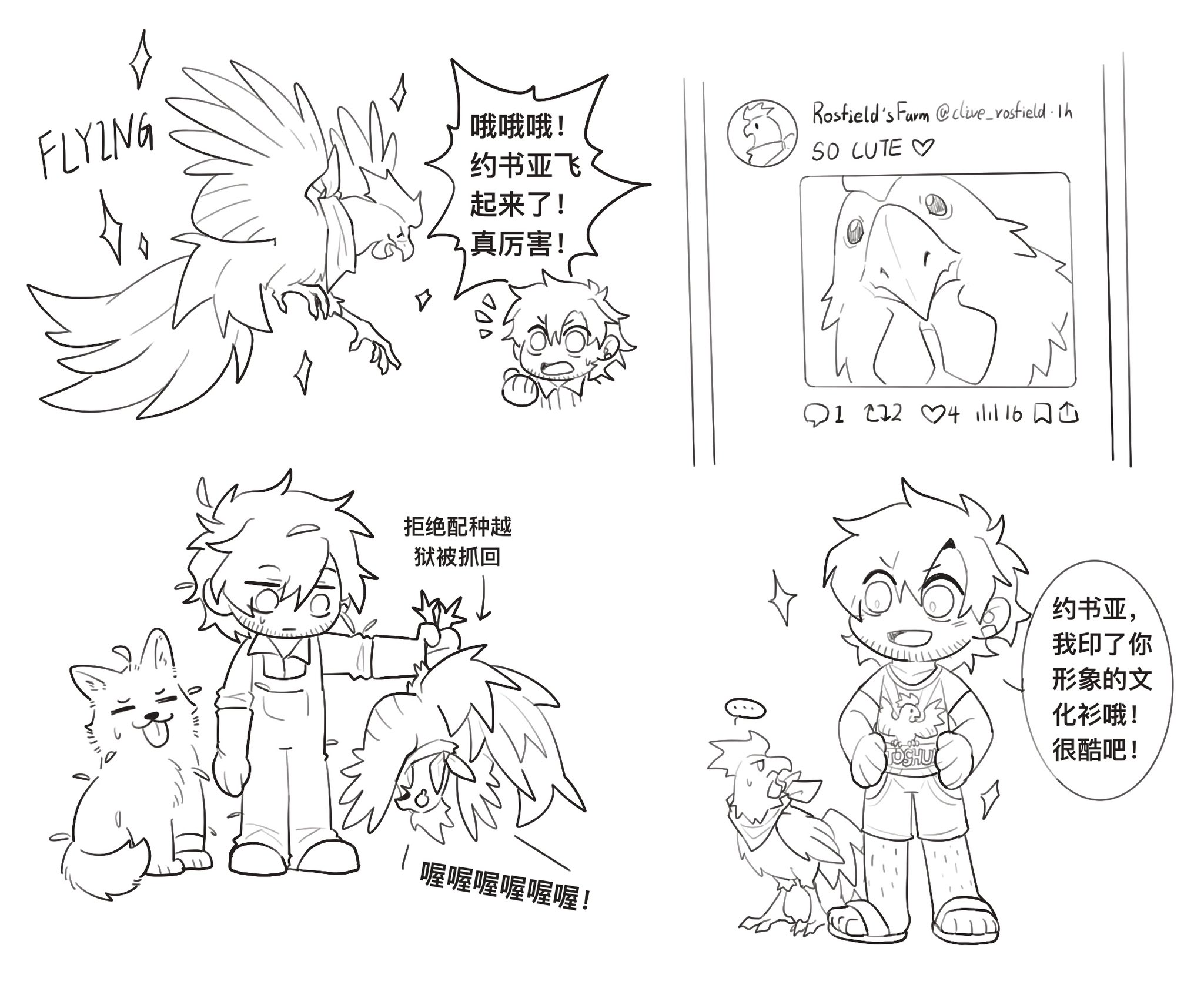 Artwork by 伍酒肆