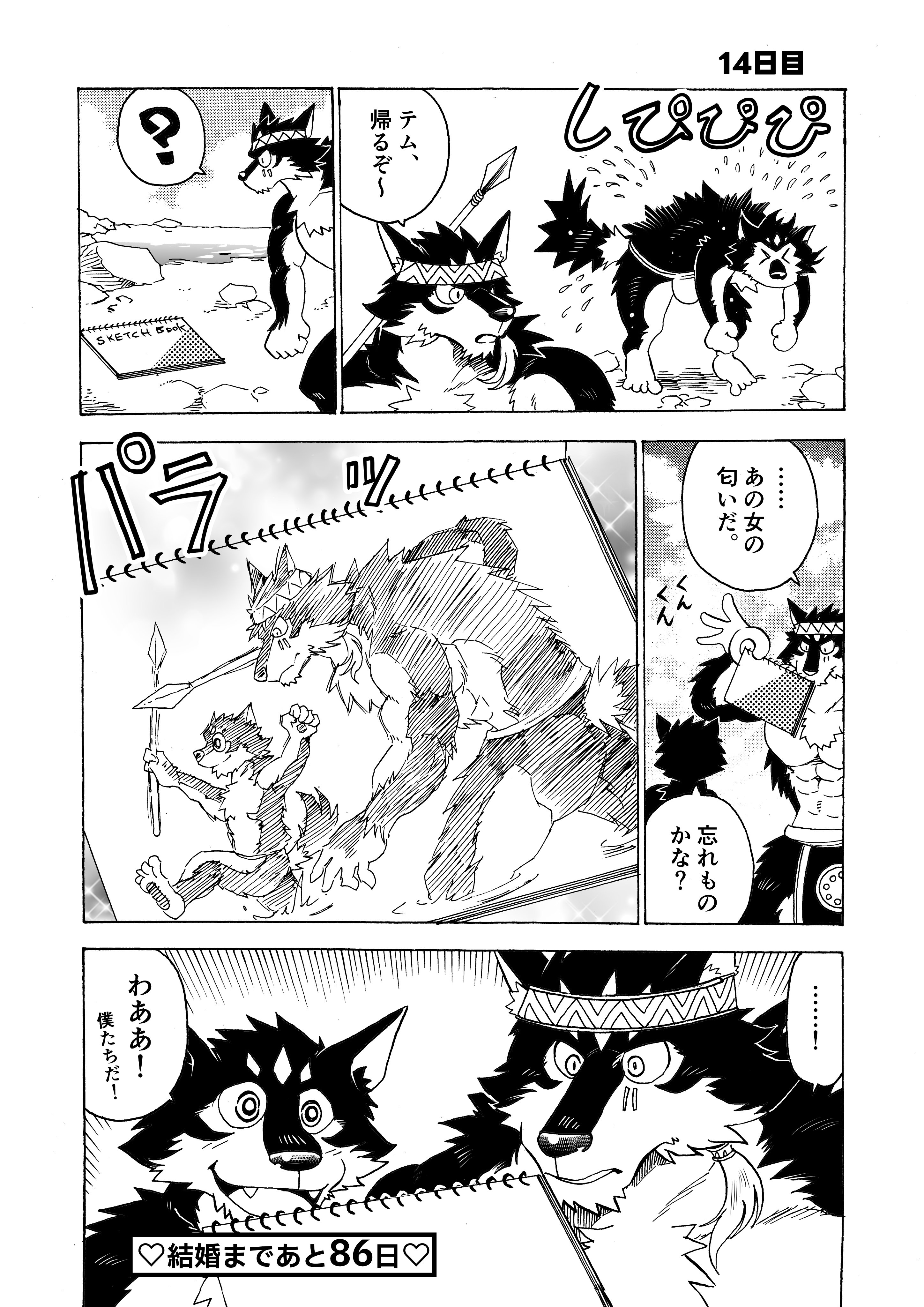 Artwork by 林迺晴